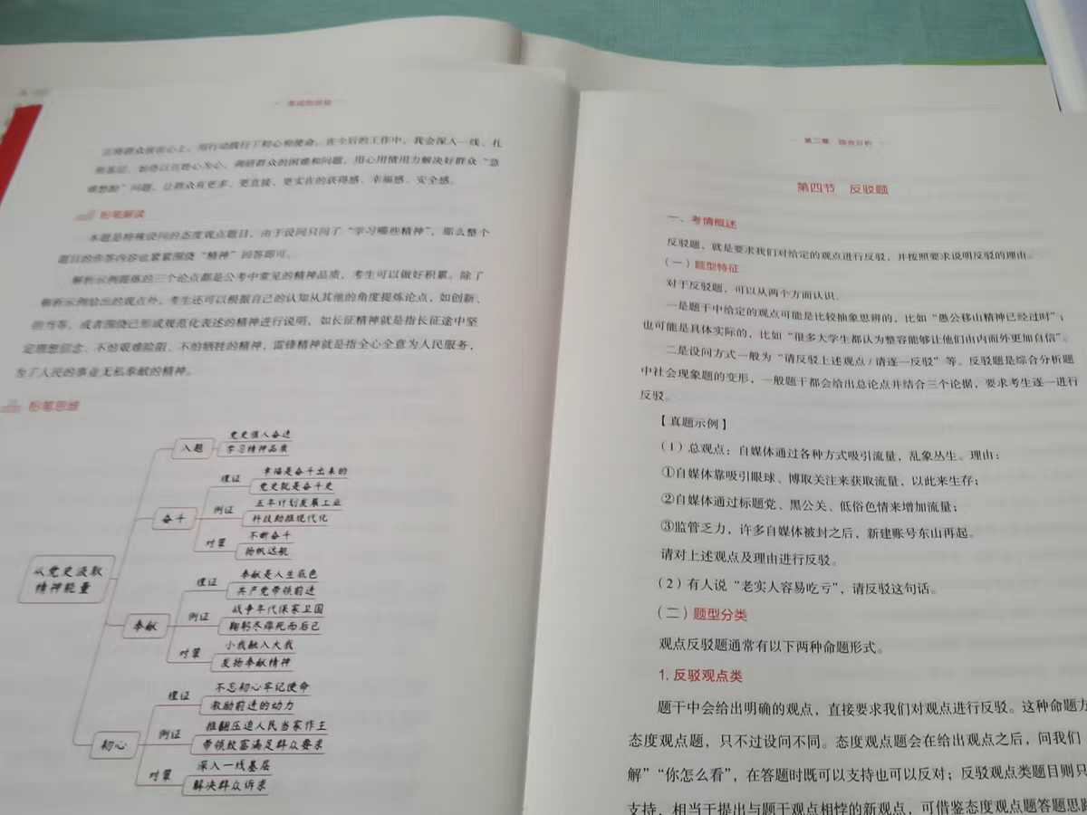 浙江省考面试的形式都有些什么? - 知乎