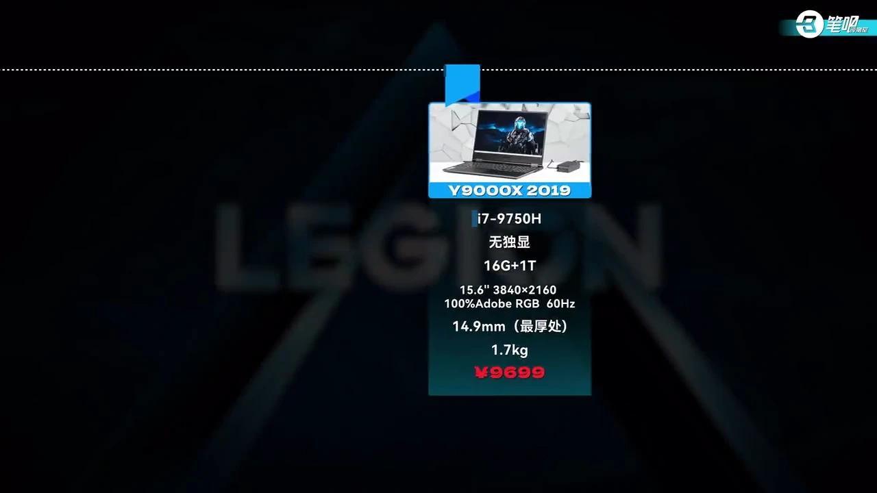 4060还要卖1W4？联想拯救者Y9000X 2024评测 - 知乎