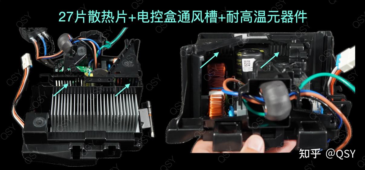 米家空调自然风pro 1.5匹拆机 和巨省电pro配置一样但舒适度更好