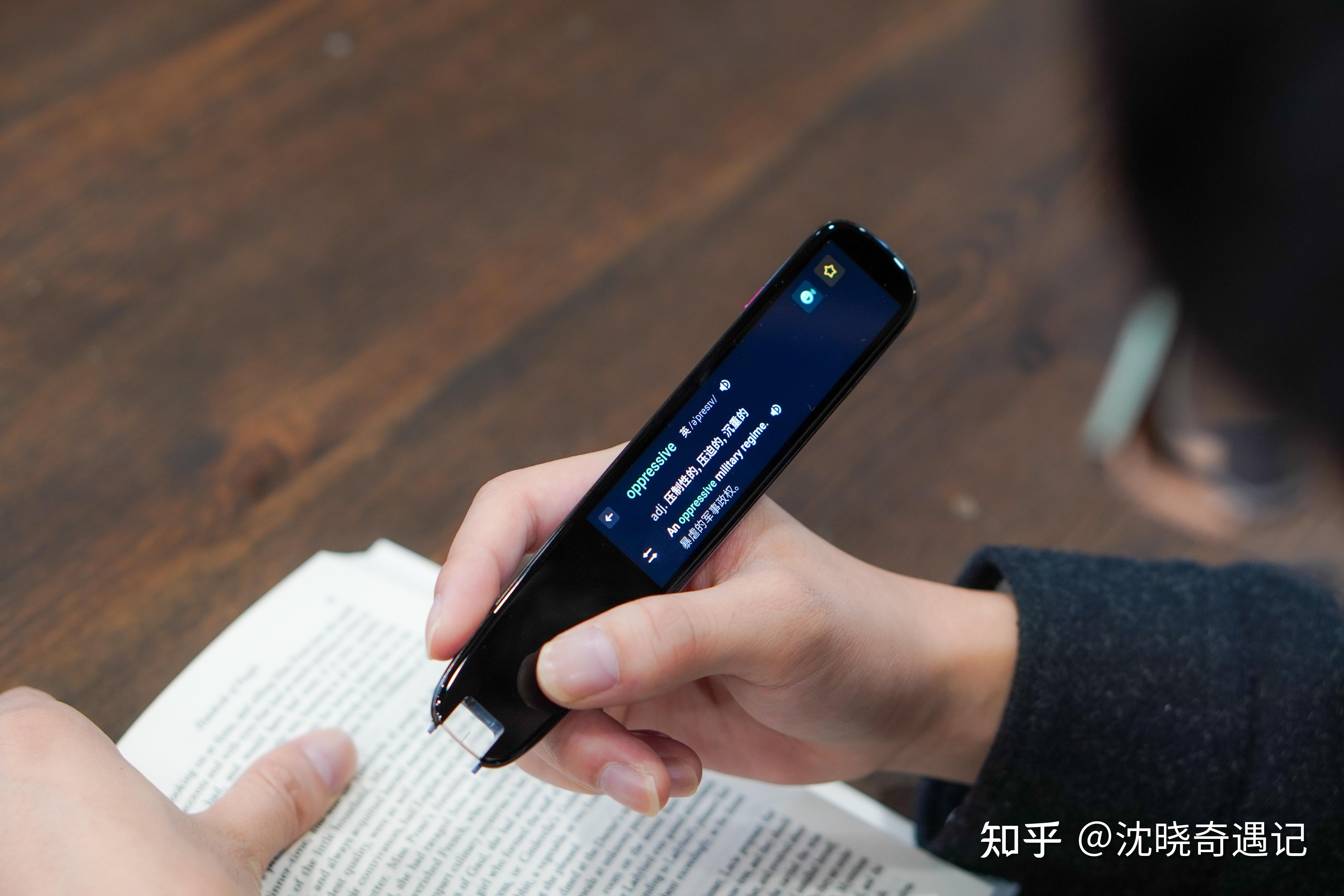 科大讯飞词典笔值得买吗