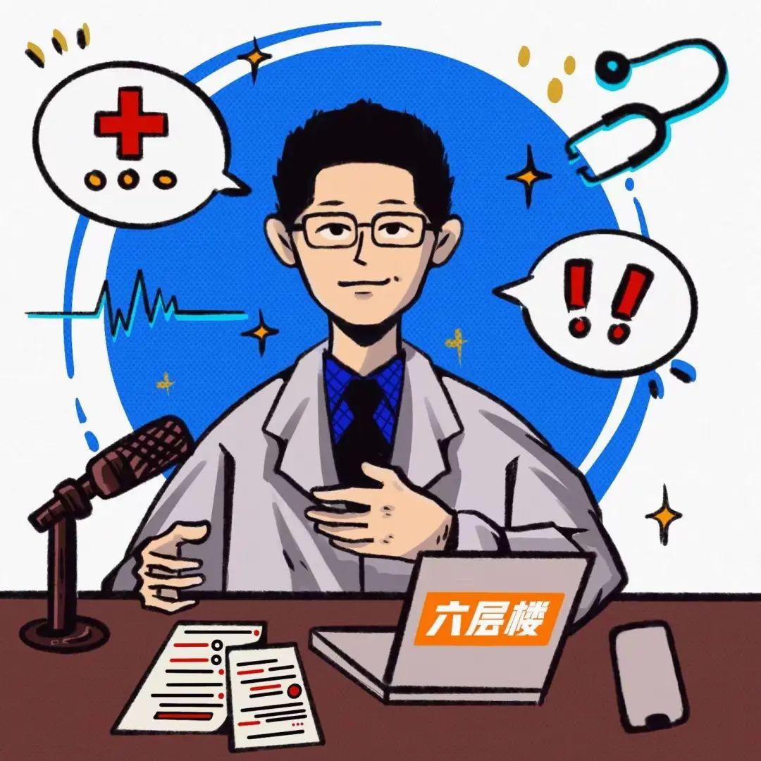 六层楼先生",创建的自媒体账号叫"第十一诊室",那是他以妇产科医生的