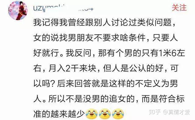 是什么原因让你不想谈恋爱的 v2-3c10a6f83ba9e6fd48ffed8c31663a47_r.jpg