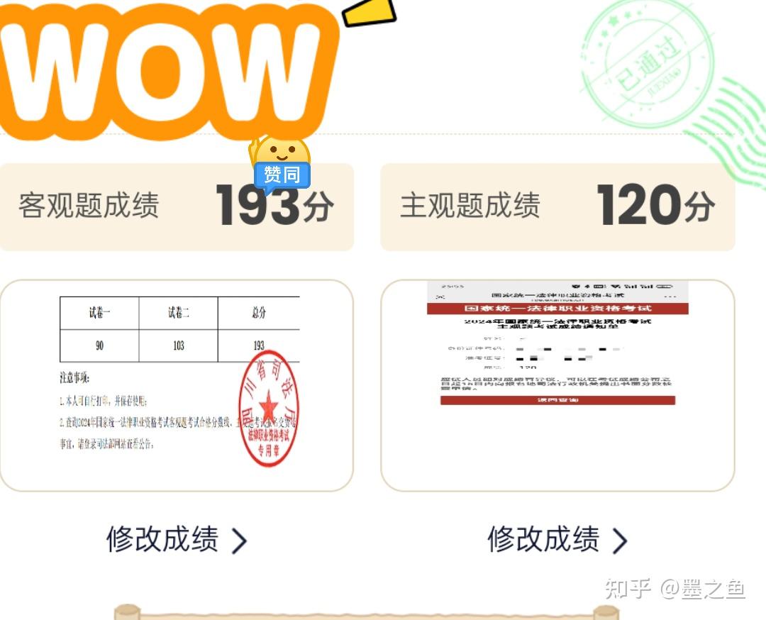 经验贴图片