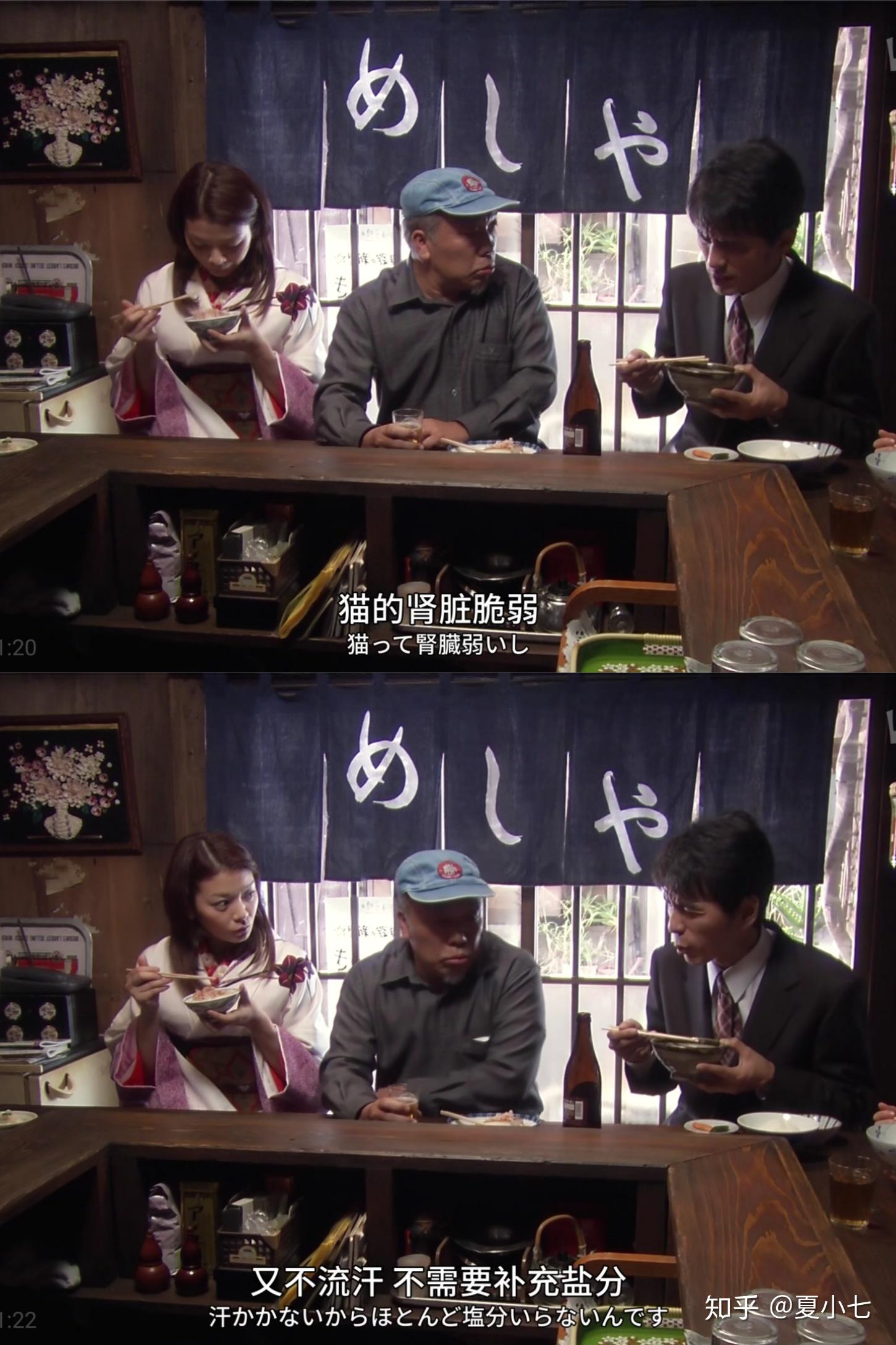 《深夜食堂》第一季经典台词,一食一生的语言