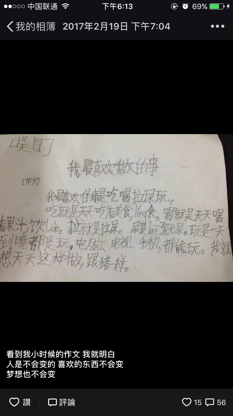 陪产假申请事由怎么写 v2-3c16833401e0f2cd3f779c8d693ba86b_r.jpg