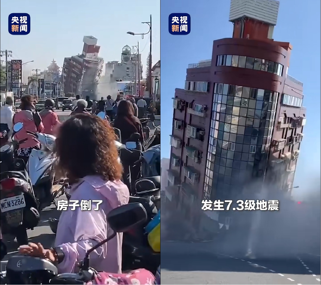 3级地震,和唐山7.8级大地震级别没差多少.