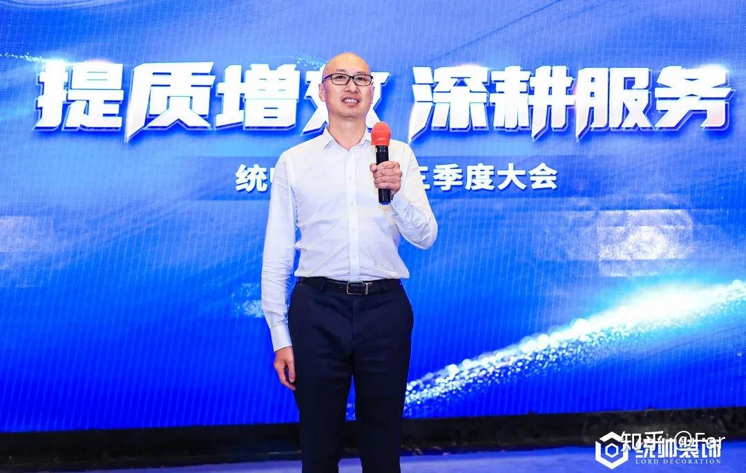 全力完成目标统帅装饰总经理高飞上台,对第三季度的工程管理和材料