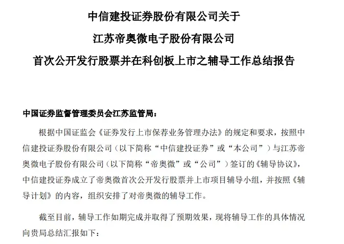 上海电路设计基金（上海电子设计研究院有限公司） 上海电路计划
基金（上海电子计划
研究院有限公司）《上海电路集成研发中心》 基金动态