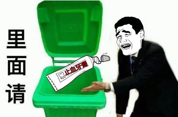 科普丨在牙齿掉完前 赶紧扔掉你的止血牙膏 知乎