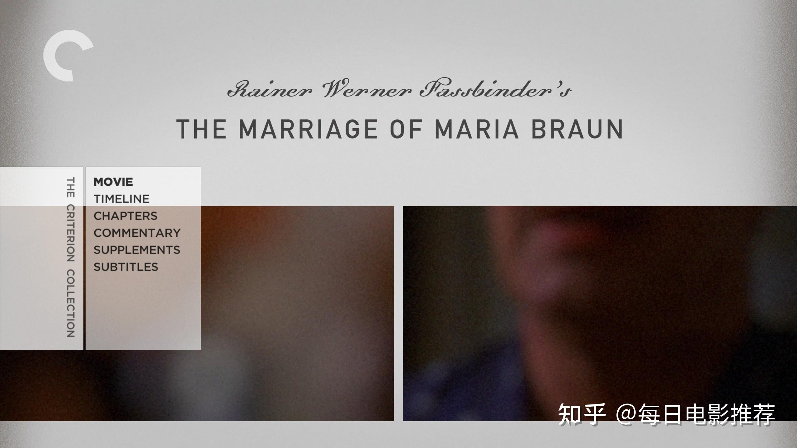 玛丽娅布劳恩的婚姻图片