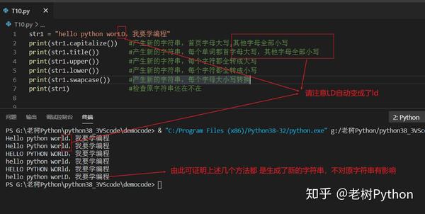 python 3 字符串_串是字符的有限序列_首行缩进2字符显示3字符