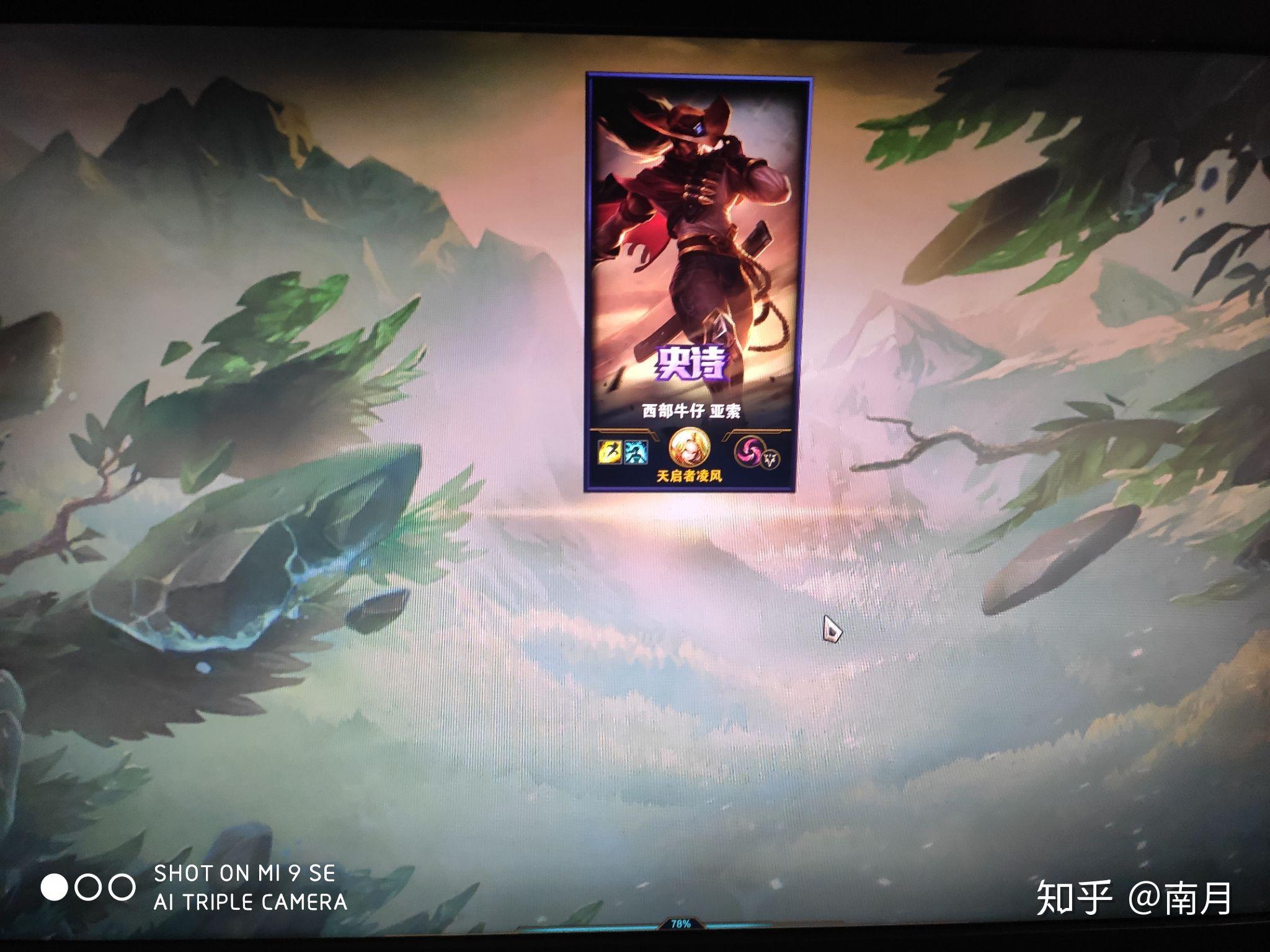 为什么LOL游戏会出现卡顿现象？  第1张