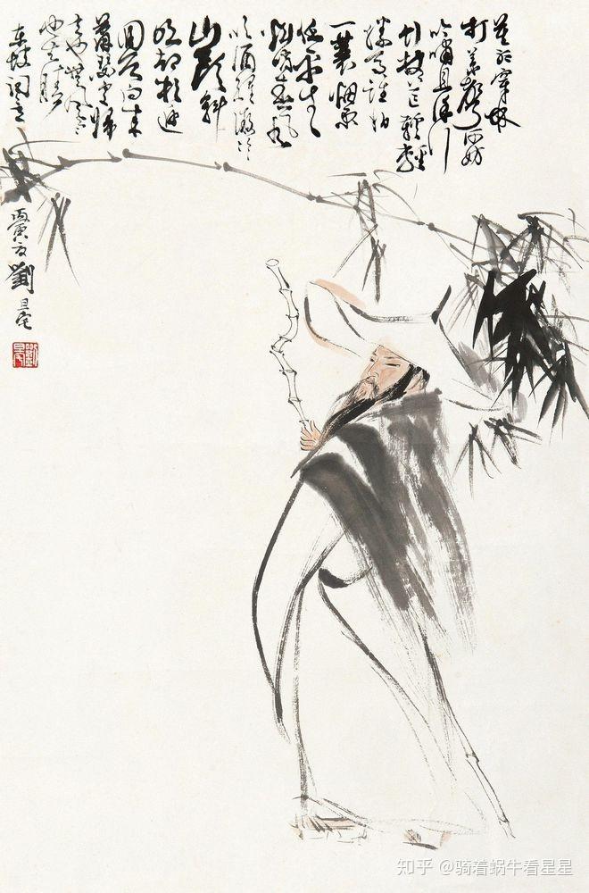 竹杖芒鞋轻胜马谁怕一蓑烟雨任平生