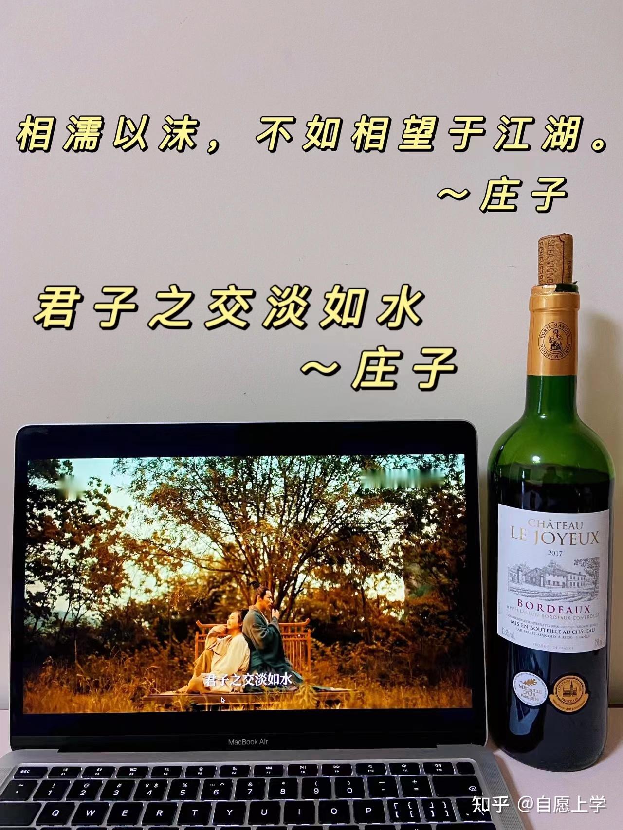 紀錄片裡還刻畫了一個有趣靈魂——莊子,一個喜歡用寓言來表達對世界