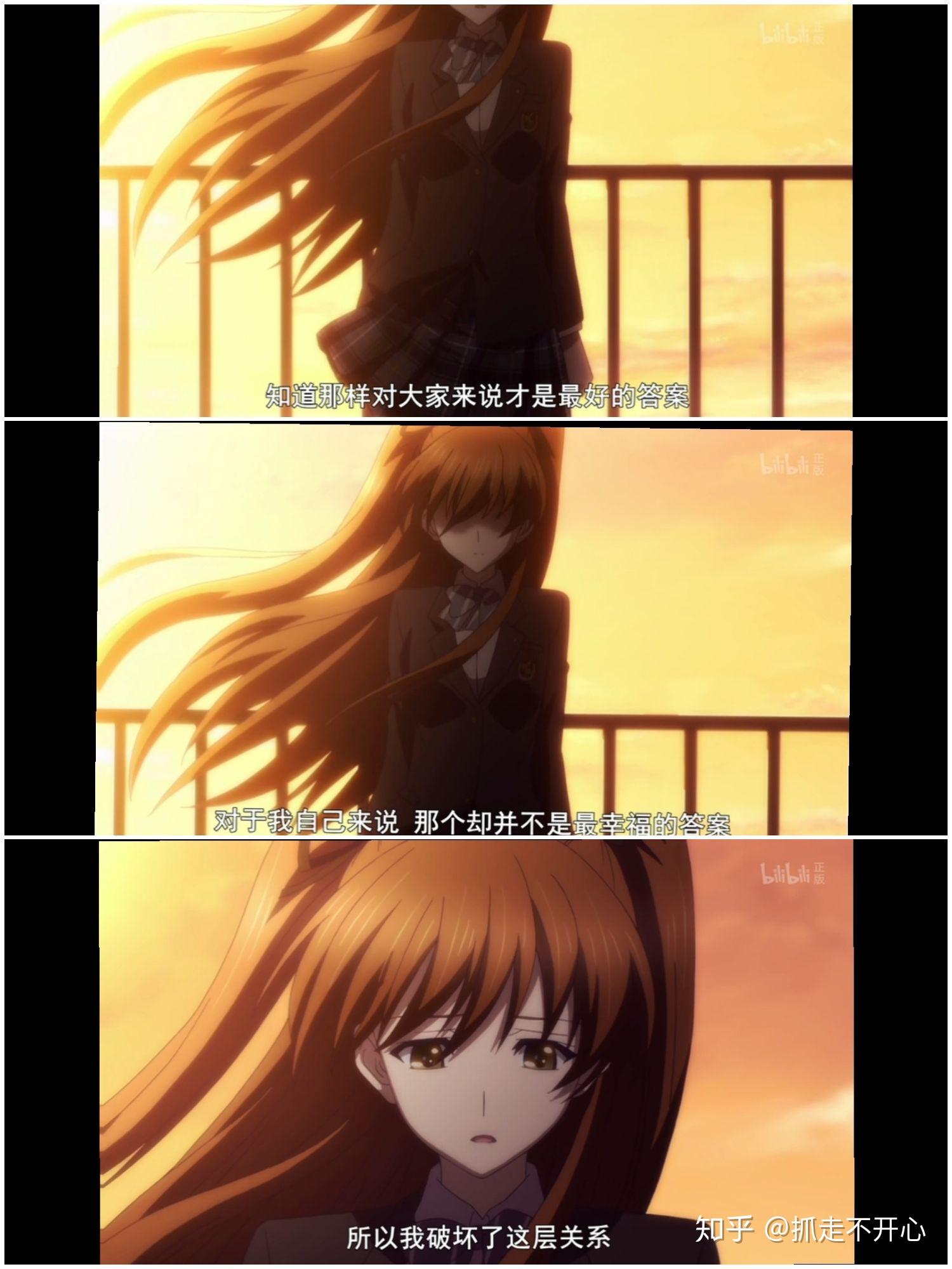 为什么雪菜受到的谴责比冬马多白色相簿2看完后的意难平