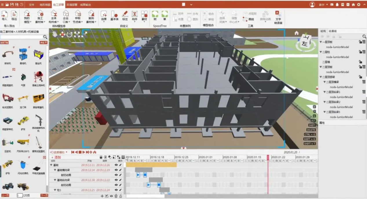 适合工程人用的bim动画软件有哪些? - 知乎