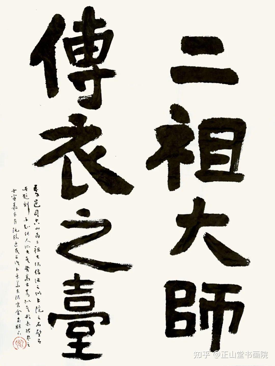 正山雅集| 寄我吟怀：朱中原、刘光、龙友、谷卿书法小品展作品（三） - 知乎