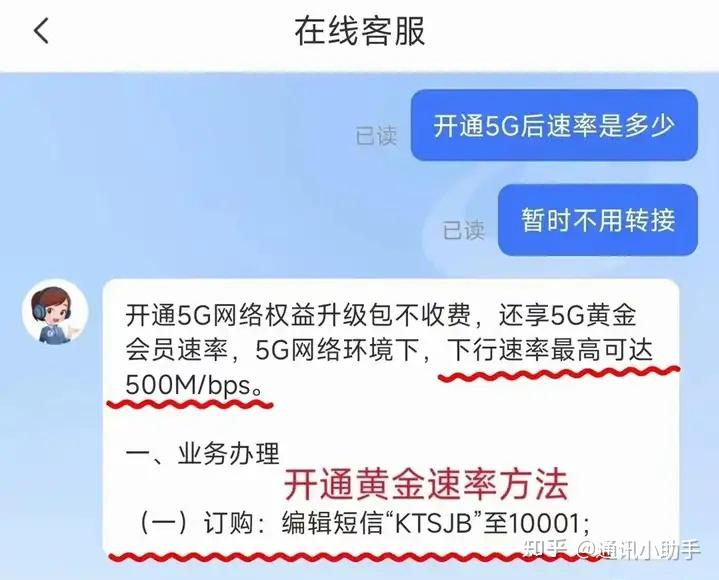 颜色传染第五关_抖音颜色传染游戏_颜色传染攻略