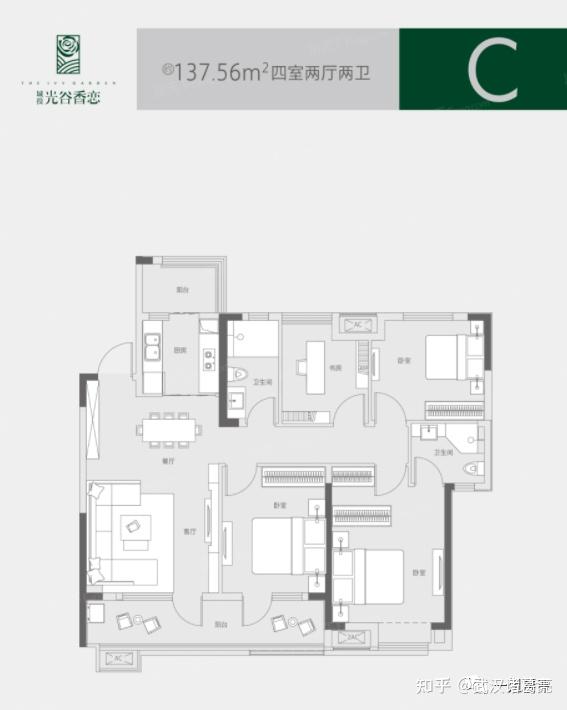 41㎡,四室兩廳三衛:該戶型入戶玄關設計,私密性較好,餐客一體,活動