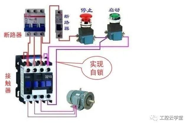 4个按钮互锁程序