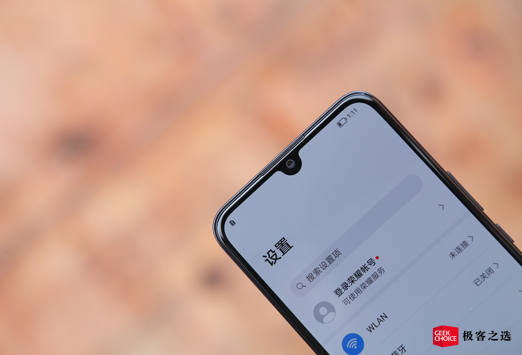 6.53 英寸 oled 水滴屏