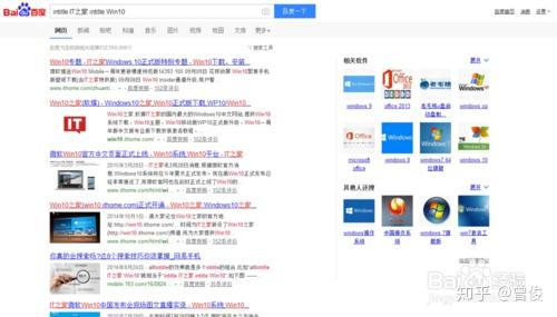 高级搜索的技巧插图24 高级搜索的技巧插图24