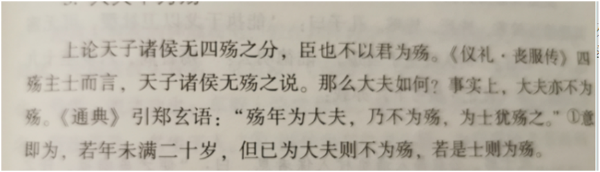 20240325:殇，婴鬼，曹喈与曹淑 - 知乎