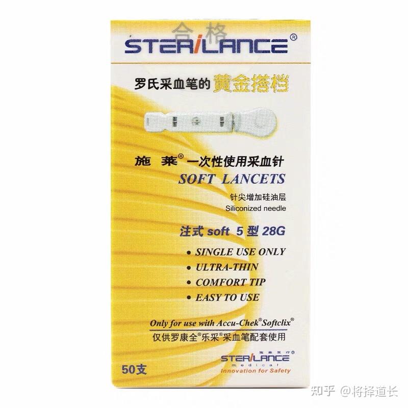 手术刀：Scalpel和Lancet的起源与区别 知乎