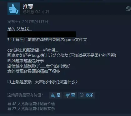 Steam开设“黄游过滤器”成绿色通道！黄油的世界靠你们了！ - 知乎