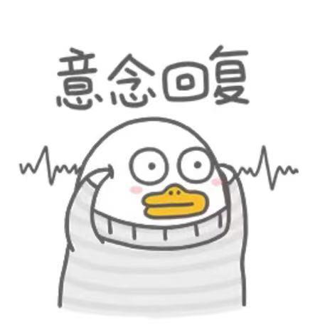 你是不是也有一种回复方式,叫做意念回复