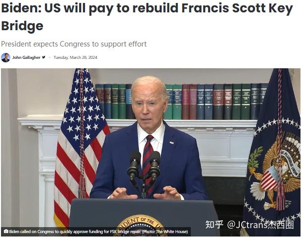 巴尔的摩港无限期关闭数十艘船被困船公司紧急通知