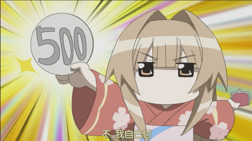 但在这种情况下就成了左右都是死的行当,要不是濑户灿确实长的可爱又