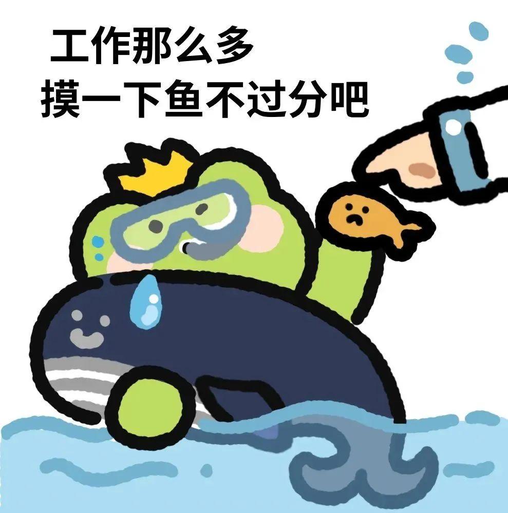 可爱的青蛙王子波仔表情包