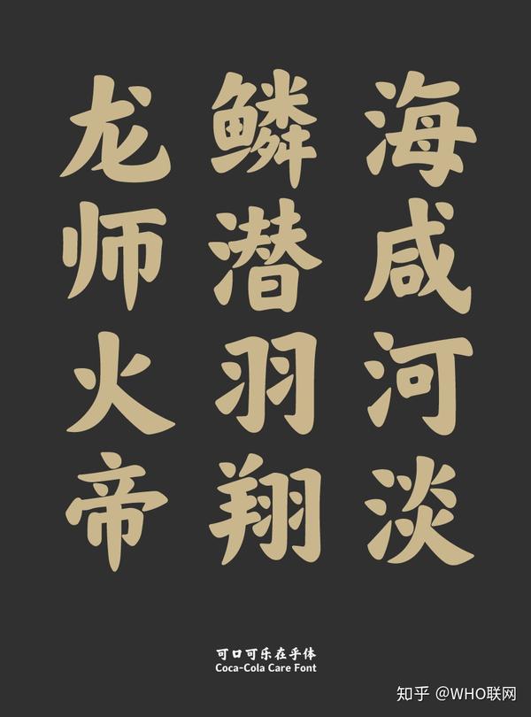 透漢字意味