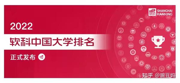 上海正规二本大学名单排名_上海正规名单二本排名大学_上海的二本大学排名榜