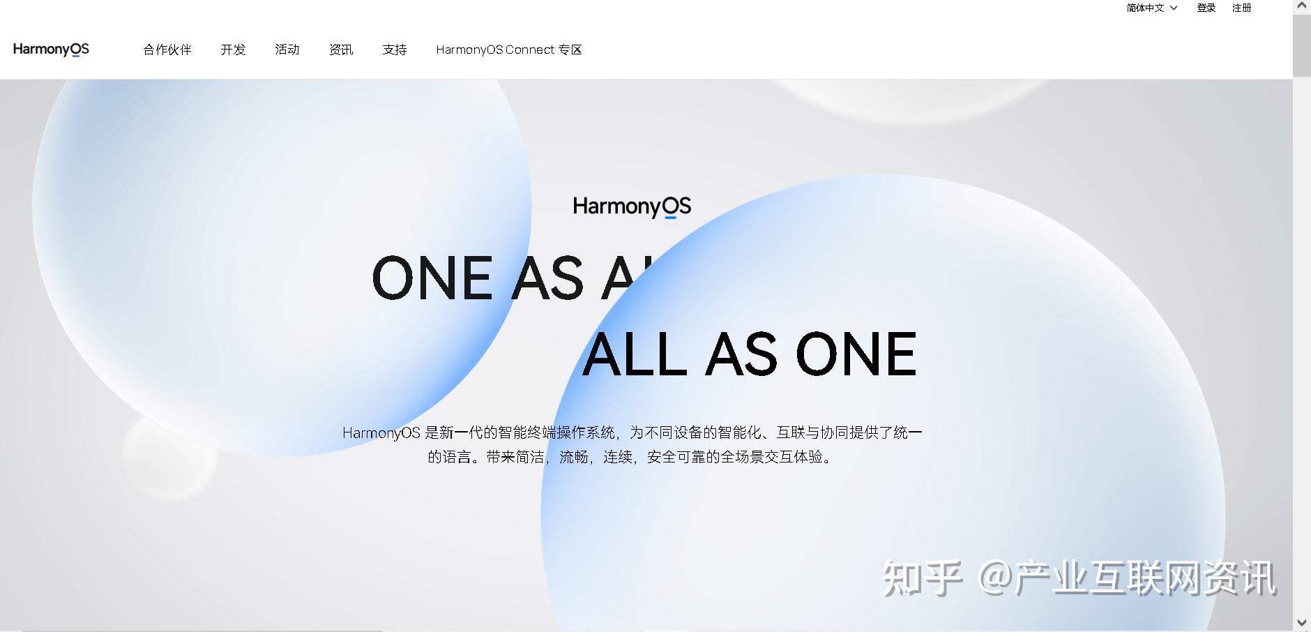 安装体验鸿蒙harmonyos开发工具huaweidevecostudio21和汉化