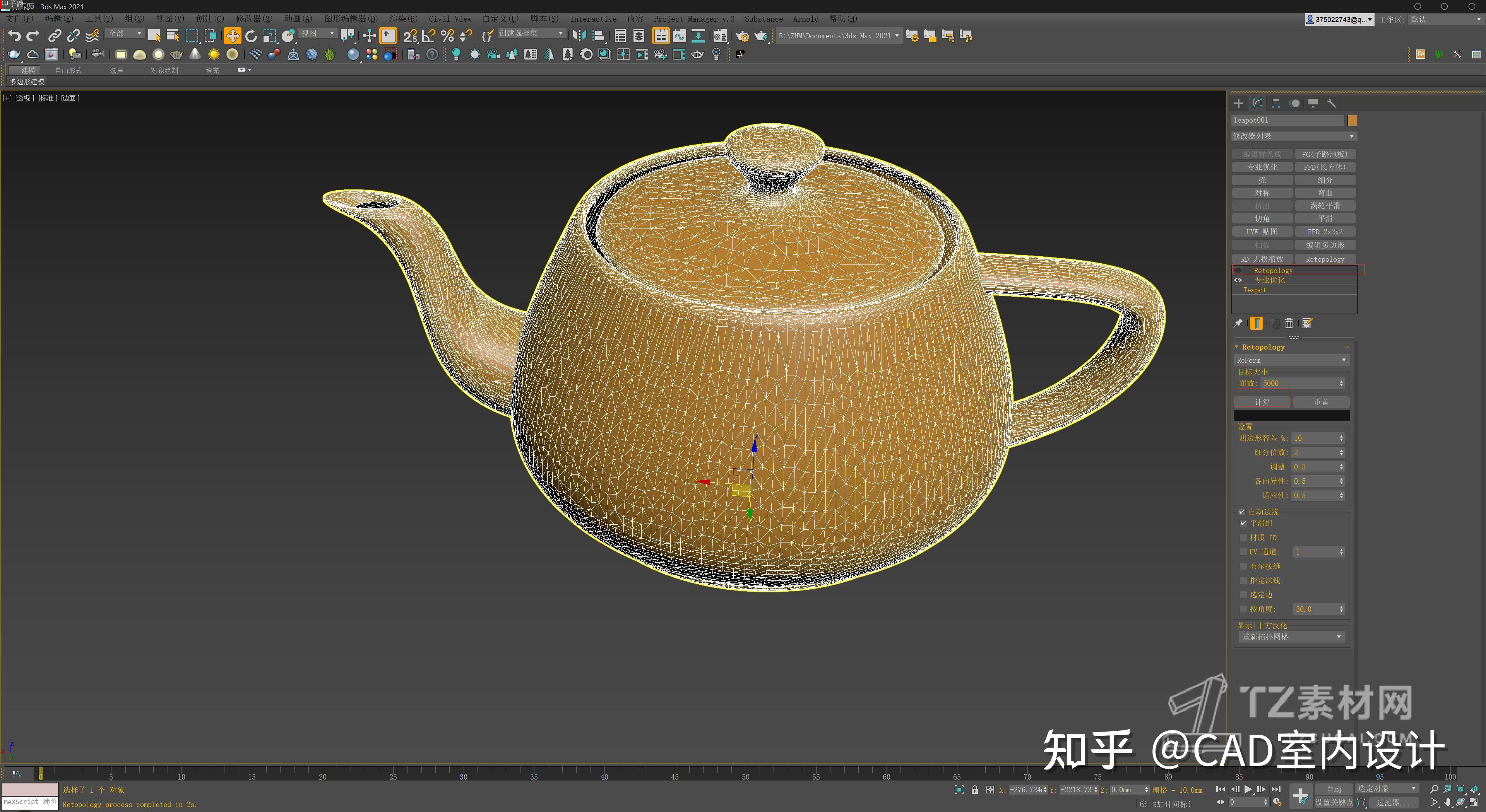 重新拓扑工具Retopology Tools 1.0.0-198 For 3ds Max 2021 - 知乎