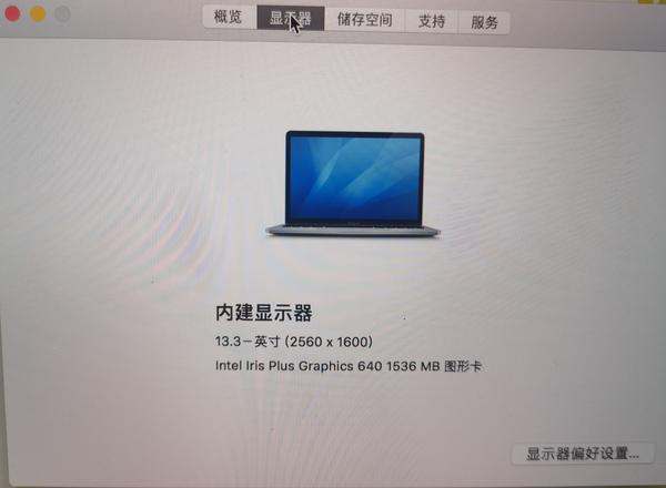 二手Macbook Pro 2017款现在3800元值得购买吗？ - 知乎