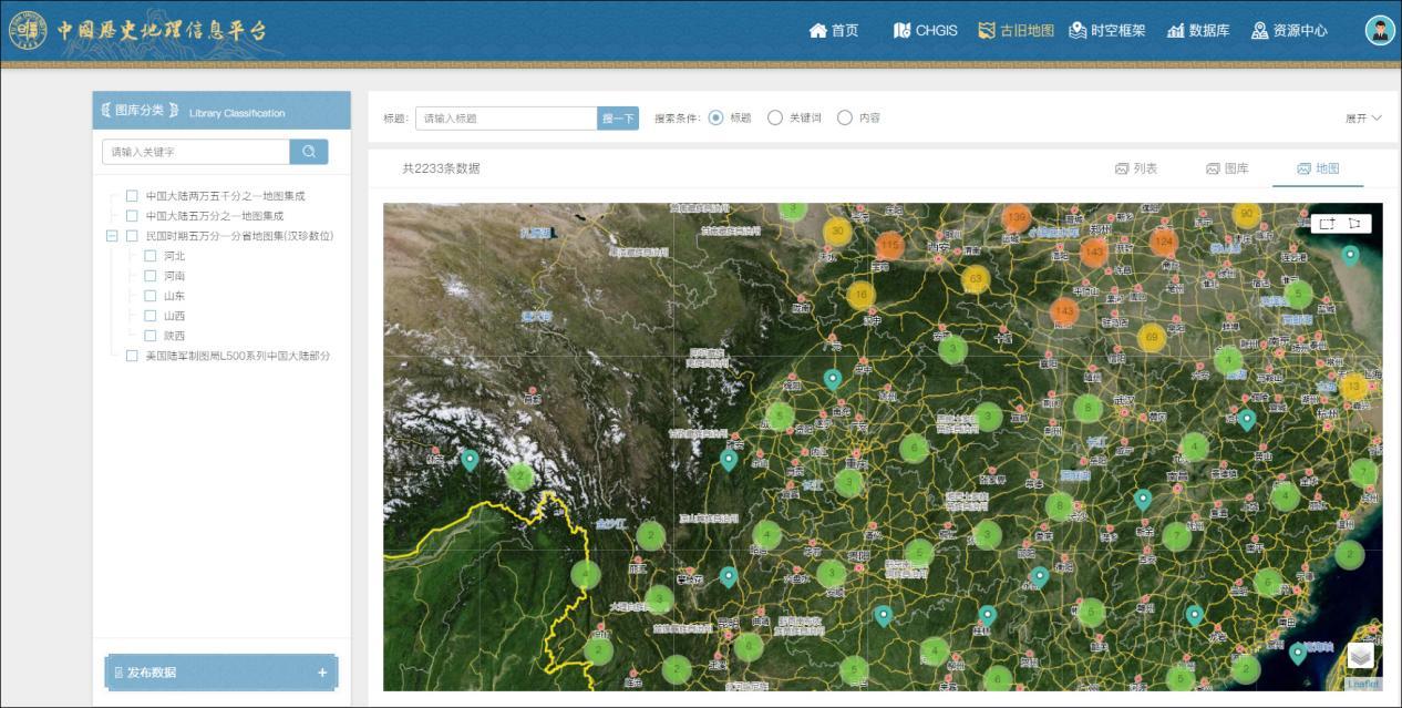 chgis模块是中国历史地理信息平台对ghgis数据提供的时态展示,在线