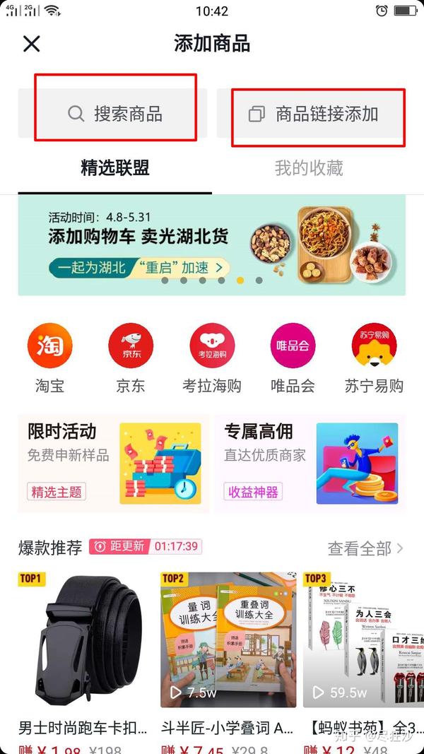 抖音商家注册流程_抖音商家流程注册要多久_抖音商家流程注册流程图