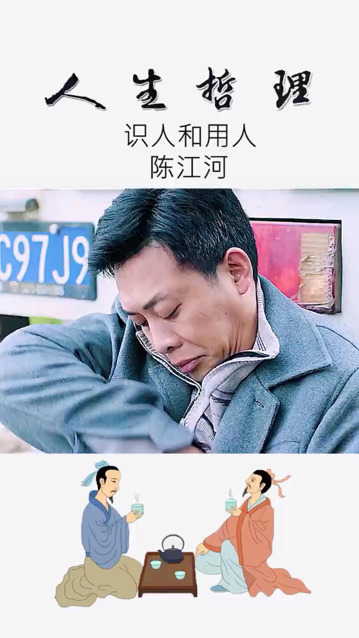 《天幕红尘》叶子农告诉我们什么人生哲理
