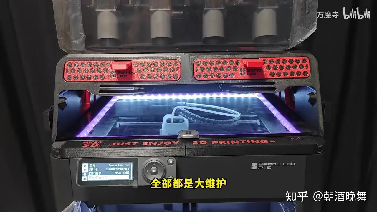 拓竹P1SC年度使用总结,3300小时,都遇到哪些问题?如何解决?你遇到了吗?视频来源 - 知乎