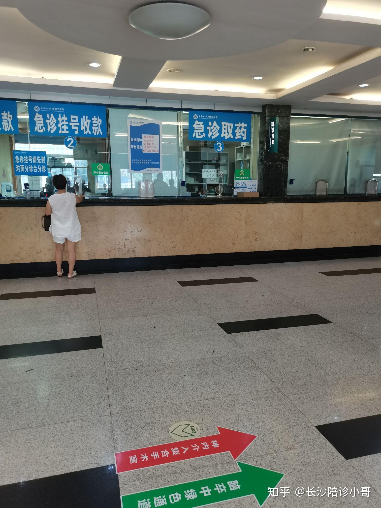 北大人民医院、大兴区排队跑腿代挂号，省时省力便捷救急的简单介绍