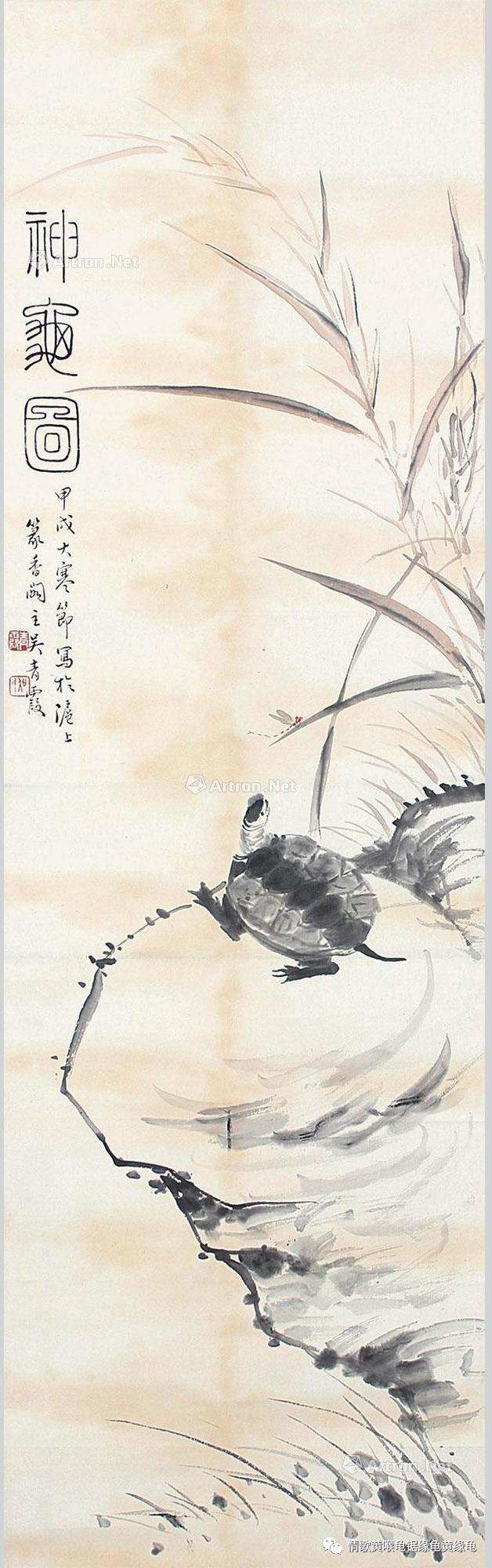 这些关于龟的名画你看过吗?