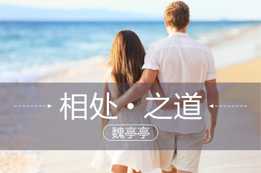 经历了七年之痒我又遇到了真爱怎么让家庭情人两不误