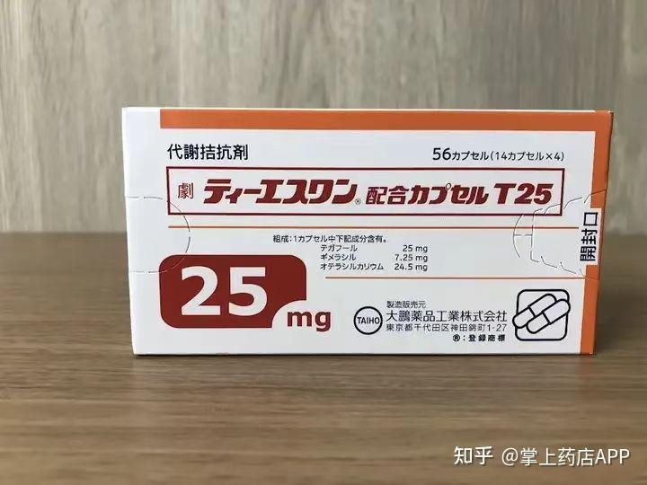 新适应症获批替吉奥ts1联合内分泌治疗erher2乳腺癌患