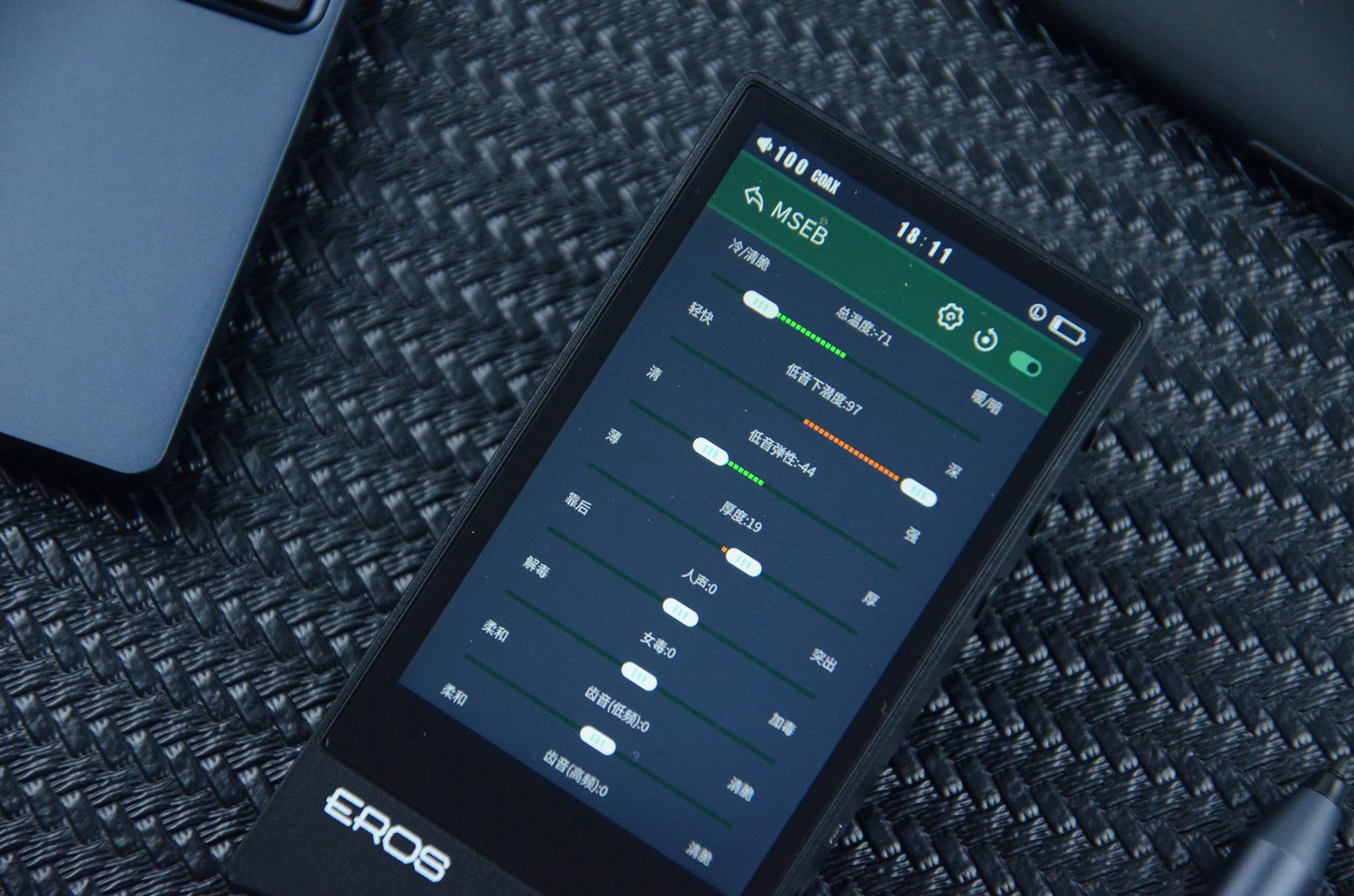 国产发烧级音乐播放器aigoerosa评测支持独立解码dsd音乐