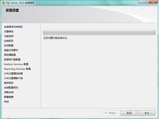 sql server 2012 – breaking changes – exec... SQL server2012安装图解及意外解决 - 知乎