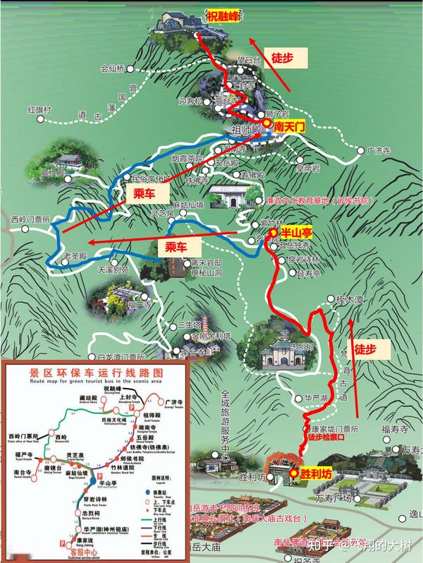 南岳衡山一日游攻略!南岳大庙祈福攻略闭坑 - 知乎