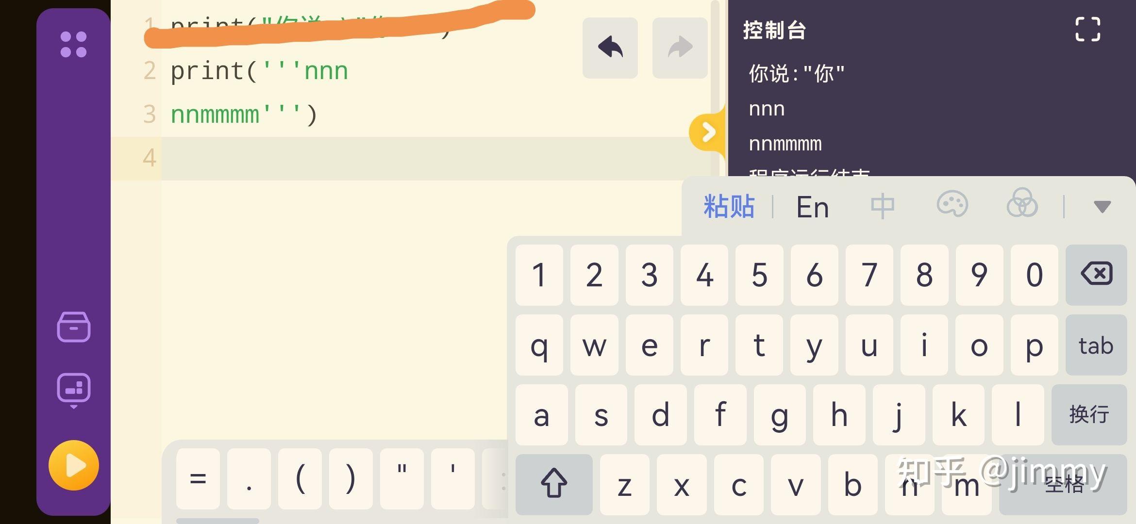 Python 3 让程序给你叫爸爸 - 知乎